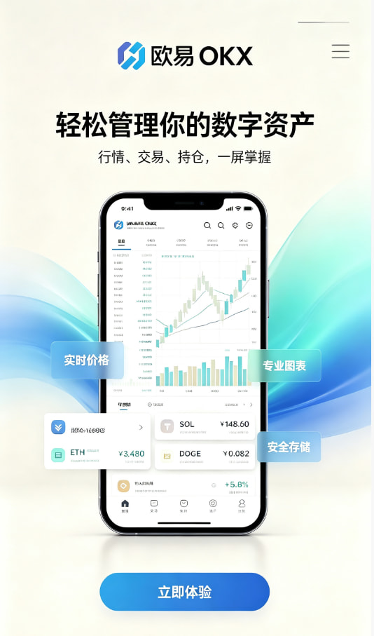 欧交易所官网下载科普配图一